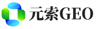 贵港元索GEO